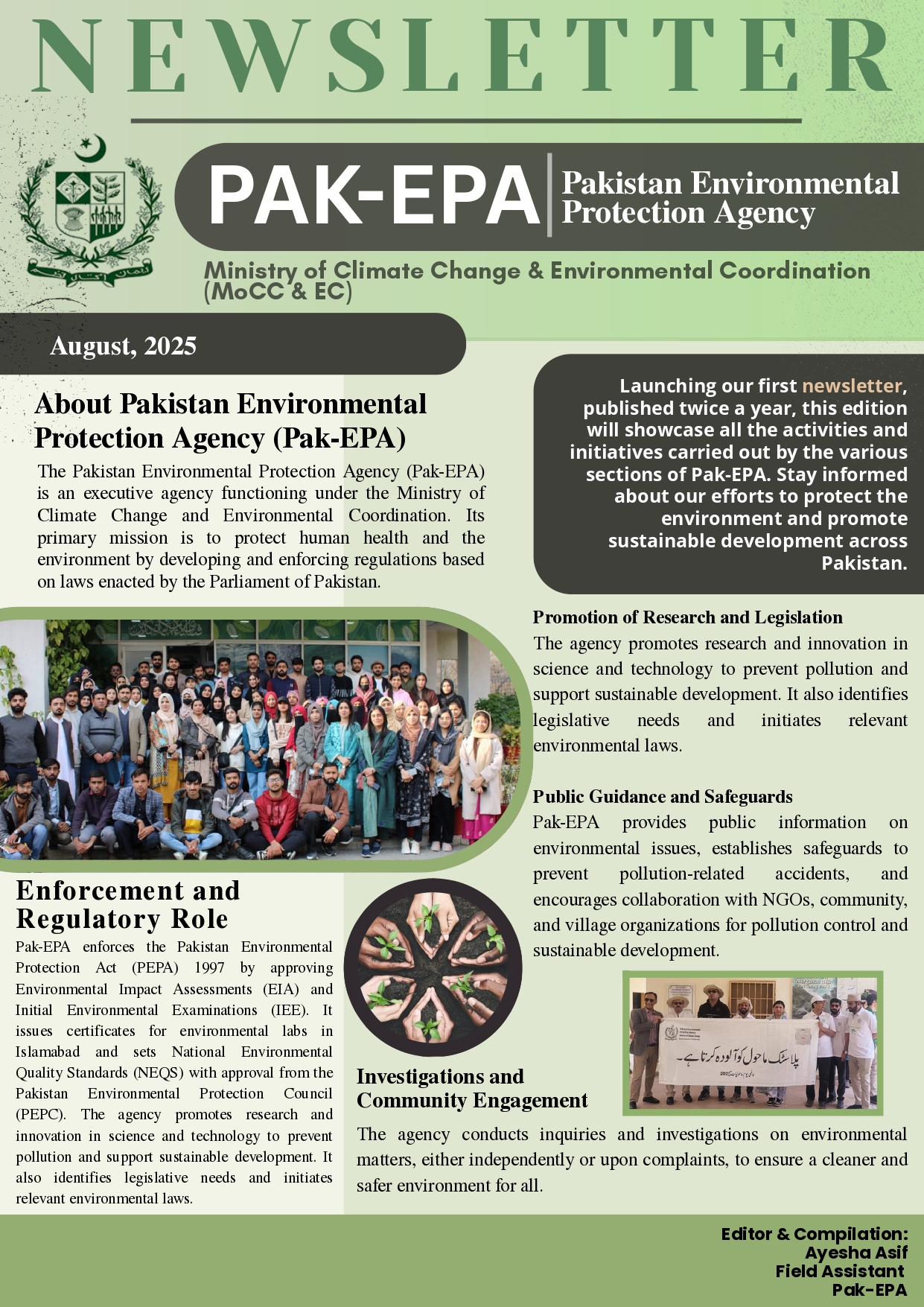 Pakistan Environmental Protection Agency